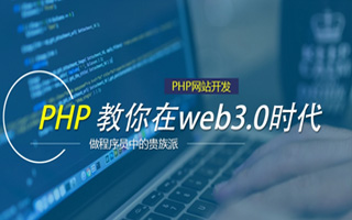 陵水 ,php声明和调用变量的符号是什么？